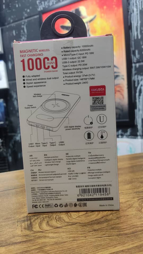 پاور بانک KAKUSIGA MAGNETIC WiRELEES FAST CHARGING