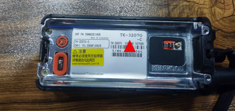 باطری بیسیم کنوود TK-3207G کار کرده تمیز